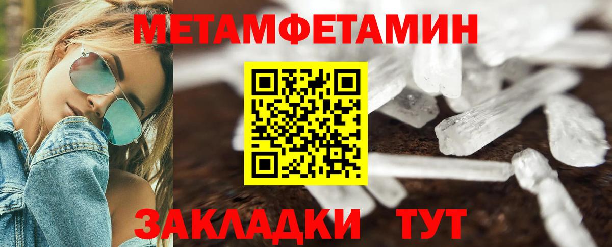 АМФЕТАМИН Розовый Лесозаводск