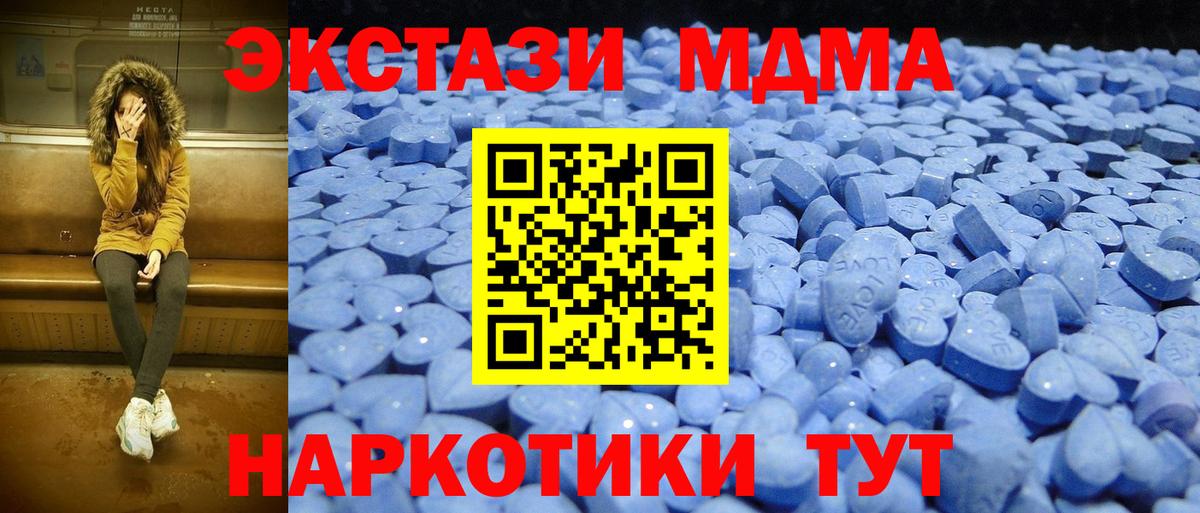 Экстази круглые  Вход с VPN  Ecstasy  Ecstasy 280мг  дарк нет какой сайт  Лесозаводск  наркота 