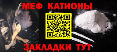 спайс Бузулук