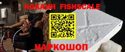 кокаин премиум Чапаевск
