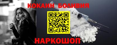 спайс Бузулук