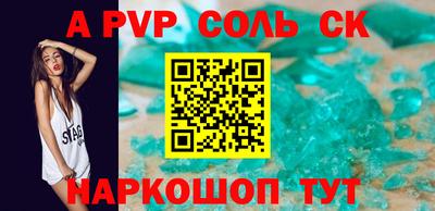 спайс Бузулук