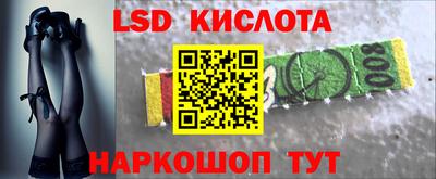 спайс Бузулук