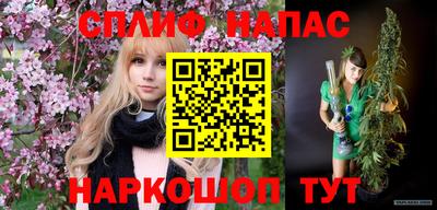 спайс Бузулук