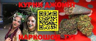 спайс Бузулук