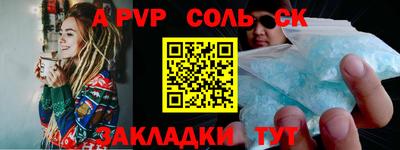 спайс Бузулук