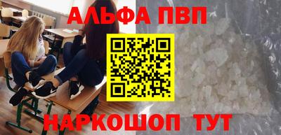 спайс Бузулук