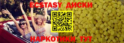 эйфоретик Бугуруслан