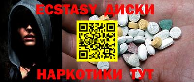 эйфоретик Бугуруслан