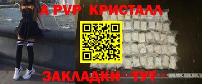эйфоретик Бугуруслан
