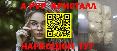 спайс Бузулук