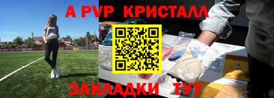 спайс Бузулук