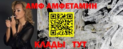 бошки Чебаркуль