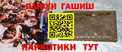 спайс Бузулук
