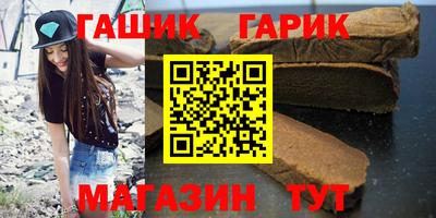 спайс Бузулук
