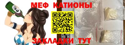 эйфоретик Бугуруслан
