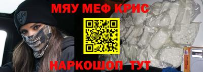 спайс Бузулук