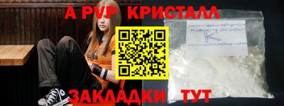 спайс Бузулук