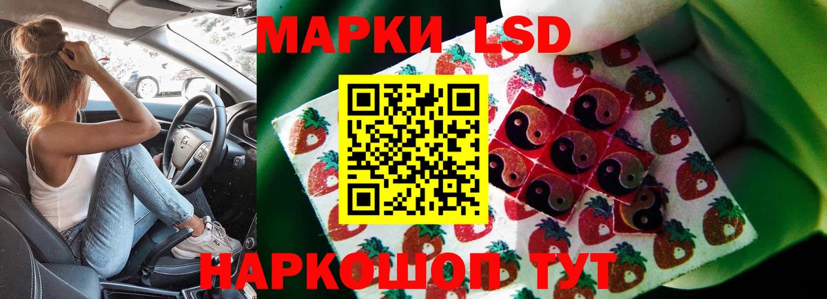 Лесозаводск  Лсд 25 экстази  Вход с VPN  LSD-25 экстази кислота  LSD-25 экстази ecstasy 
