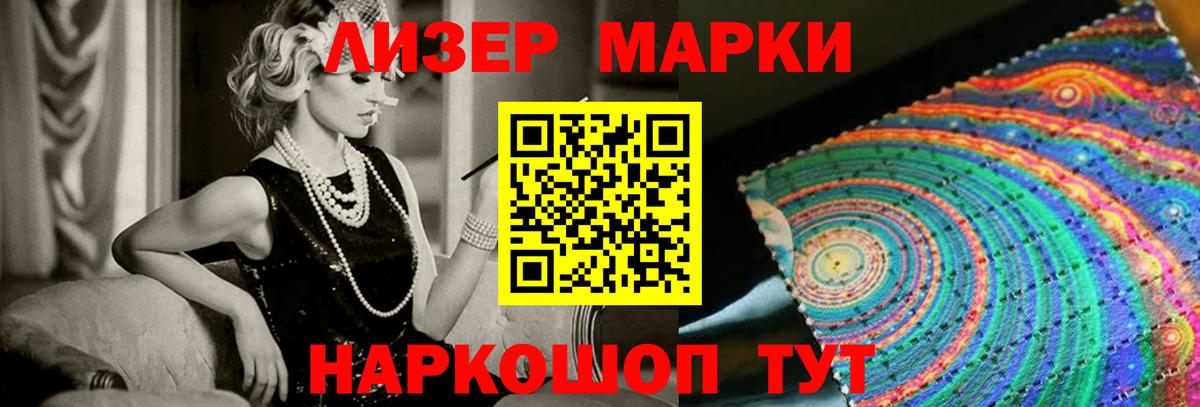 АМФЕТАМИН Лесозаводск