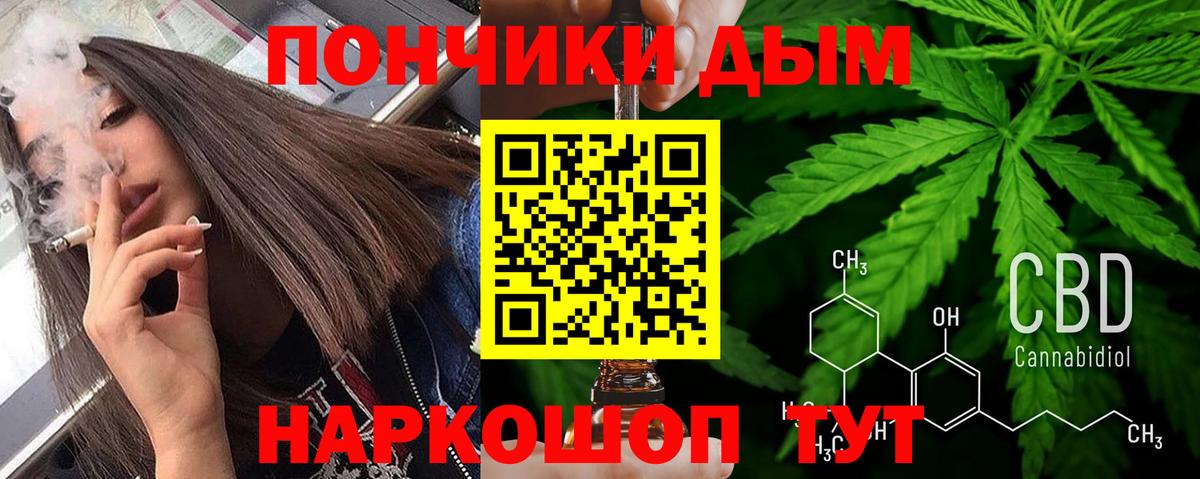 Лесозаводск  Вход с VPN  Где найти наркотики?  Лсд 25  Гашиш  Мефедрон кристаллы  МЕФ  ГАШИШ  COCAIN 