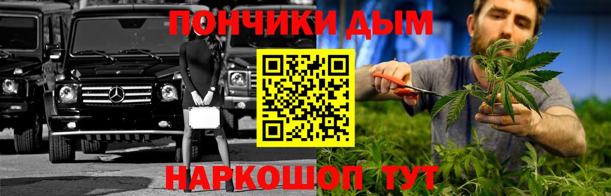Лесозаводск  Бошки Шишки AK-47  Каннабис White Widow  Канабис марихуана  Вход с VPN  Бошки марихуана план 
